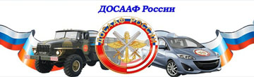 dosaafrf